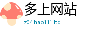 7777788888管家婆老家凤凰尚7777788888管家婆凤凰网查一下云间玉箭
